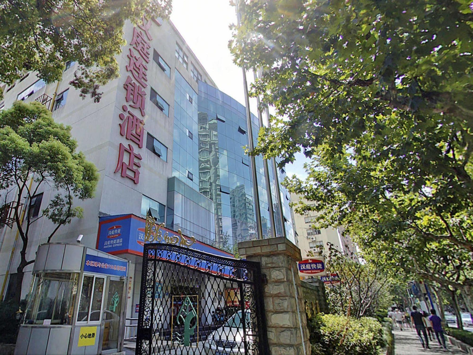 Hanting Premium Hotel Shanghai Plaza 66 Esterno foto